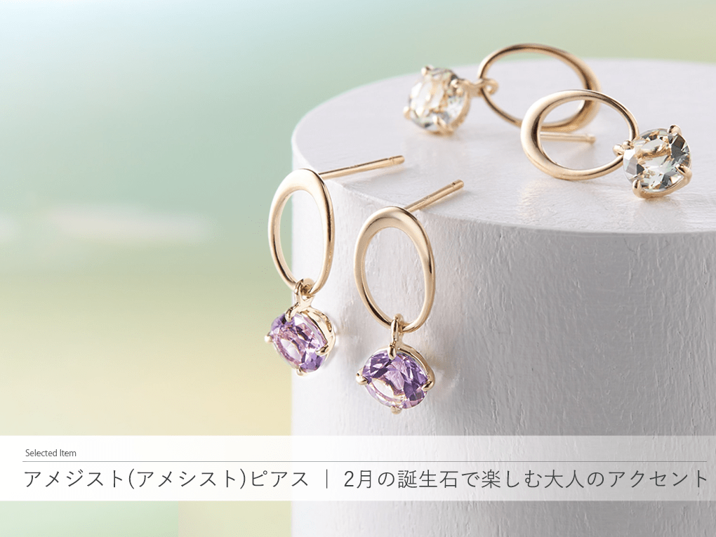 �A���V�X�g(�A���W�X�g)�s�A�X�b2���̒a���΂Ŋy���ޑ�l�̃A�N�Z���g