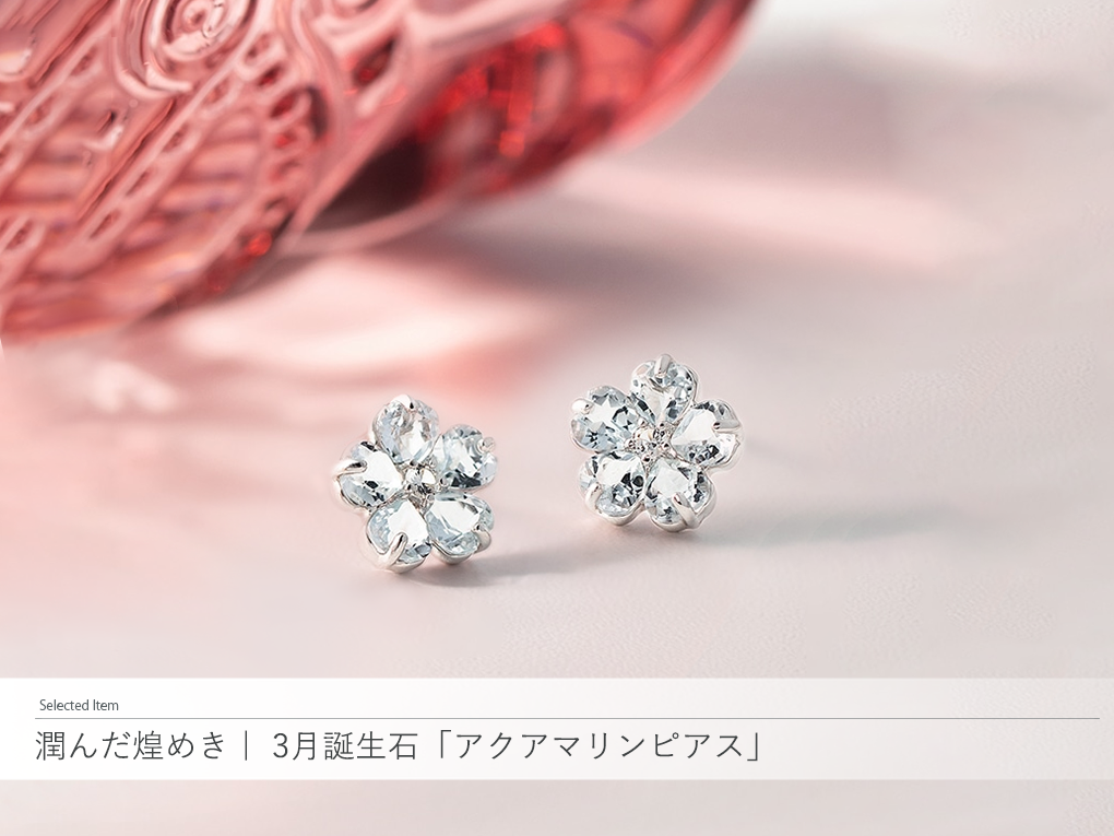 �������߂��c3���̒a���΁u�A�N�A�}�����s�A�X�v