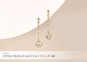 1���~��ō��������邨�����߃C�������O 5�I