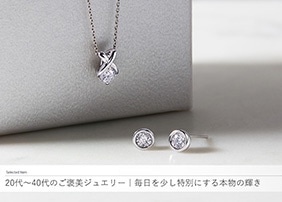 20��`40��̂��J���W���G���[�b�������������ʂɂ���{���̋P��