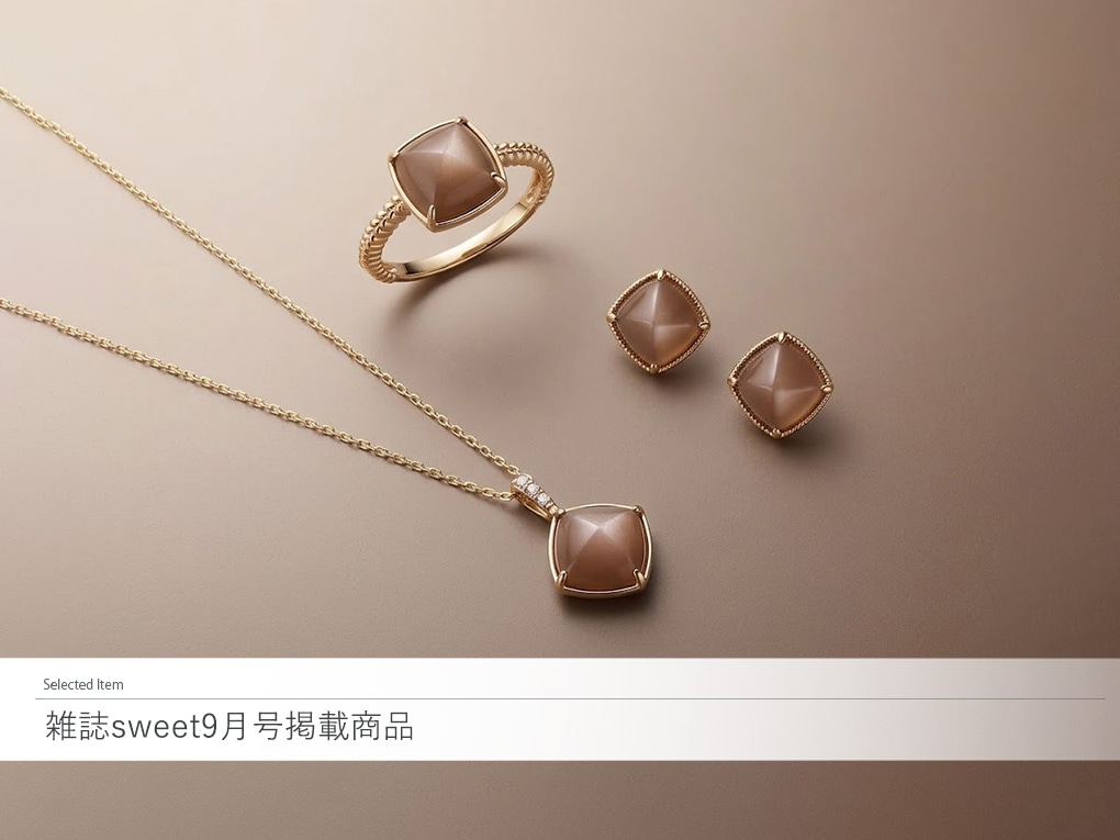 �y2026�N �G��sweet9�����f�ځzTSUTSUMI��2026 Autumn Collection�uHarvest Forest�v�uHarvest Forest�v�̃W���G���[���Љ��܂���