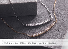 ���J���W���G���[ | �撣�������ɑ����l�̃W���G���[�I��