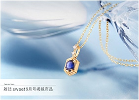 �G��sweet9�����f�ڏ��i