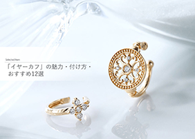 �u�C���[�J�t�v�̖��́E�t�����E��������12�I