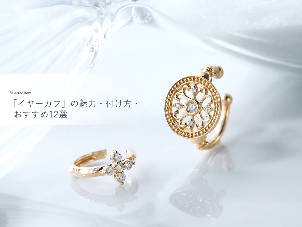 �C���[�J�t