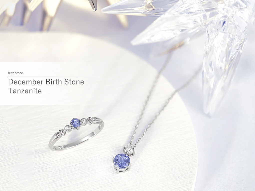 December Birth Stone Tanzanite | 12月 誕生石 タンザナイト 夕暮れの