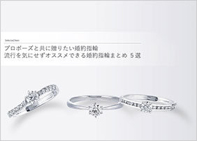 �v���|�[�Y�Ƌ��ɑ��肽������w�ց@���s���C�ɂ����I�X�X���ł��鍥��w�ւ܂Ƃ� �T�I