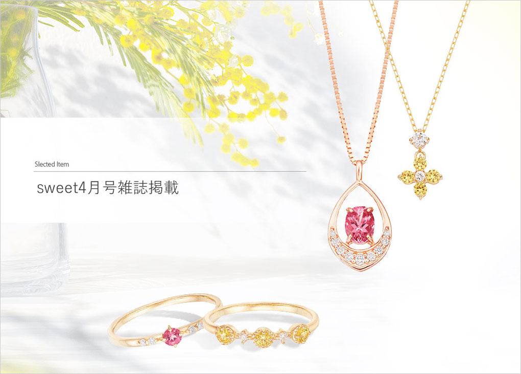 �G��sweet4�����f�ڏ��i