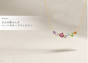 ��l�̈��炵�� �n�[�g���`�[�t�W���G���[