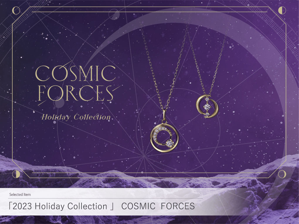 2023 Winter Limited�uCOSMIC FORCES�v