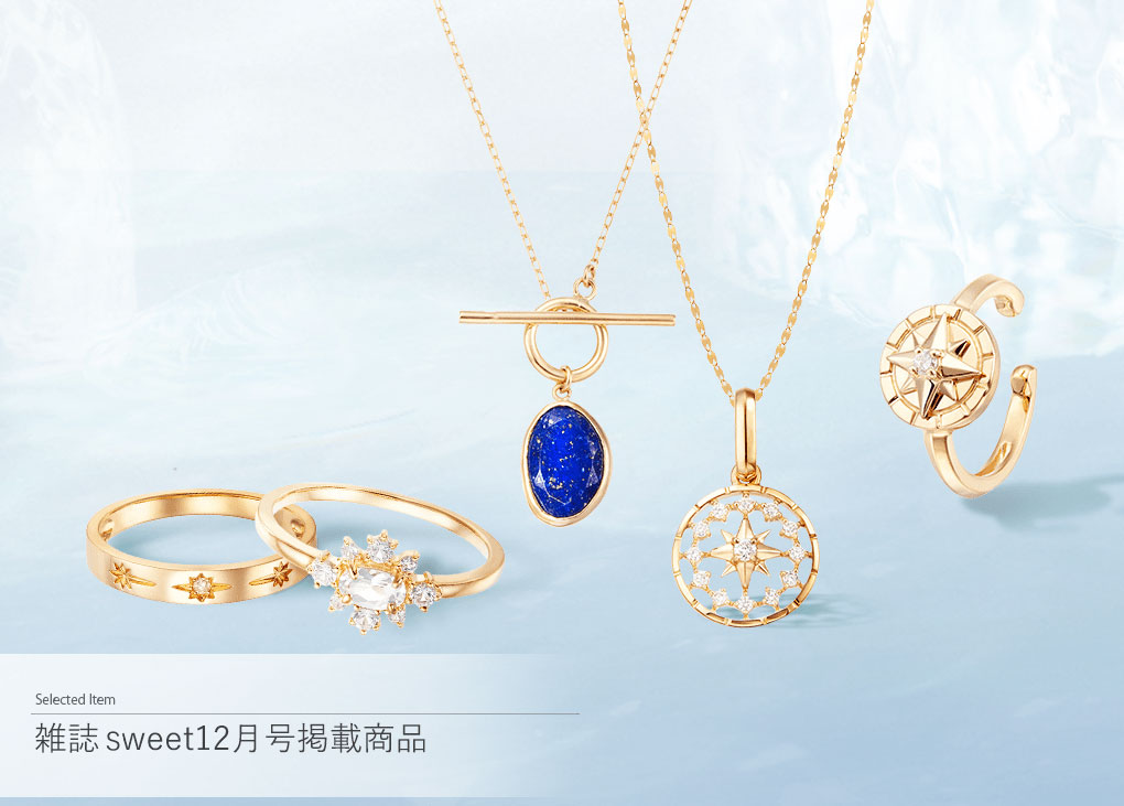 TSUTSUMI�̍ŏ{�g�����h�̃W���G���[���Љ��܂����\�G��sweet12�����f�ڏ��i