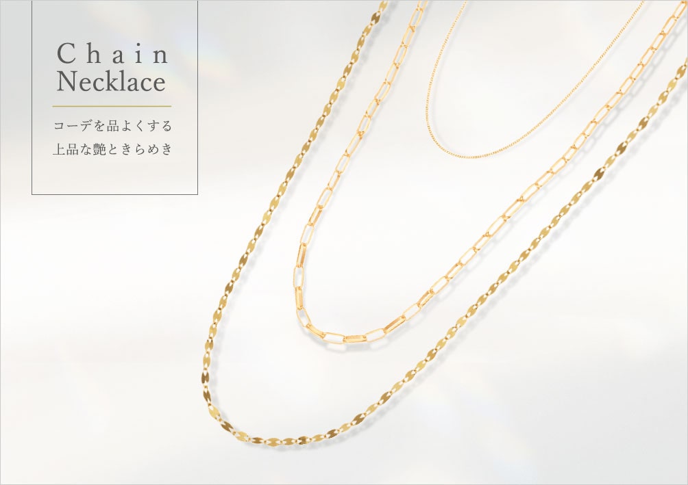 �yTSUTSUMI�@�x�[�V�b�N�W���G���[�z-Chain Necklace - �R�[�f��i�悭�����i�ȉ��Ƃ���߂�