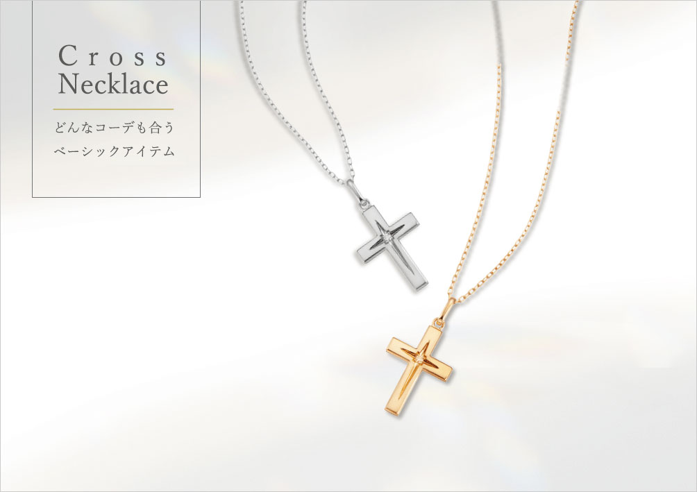 �yTSUTSUMI�@�x�[�V�b�N�W���G���[�z- Cross Necklace - �ǂ�ȃR�[�f�ɂ������x�[�V�b�N�A�C�e��