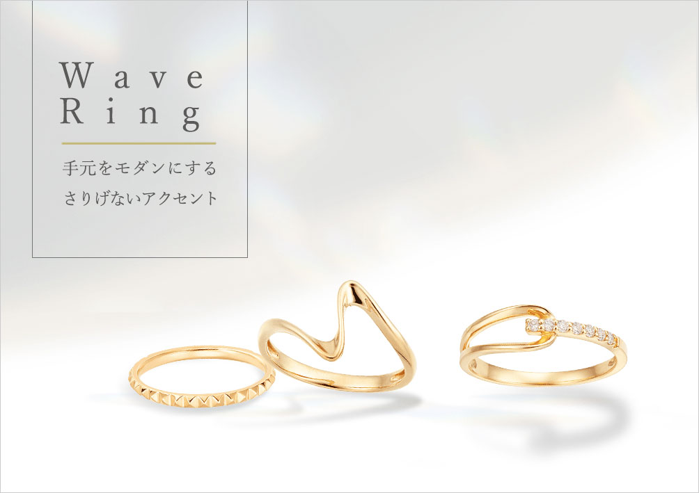 �yTSUTSUMI�@�x�[�V�b�N�W���G���[�z- Wave Ring - �茳�����_���ɂ��� ���肰�Ȃ��A�N�Z���g