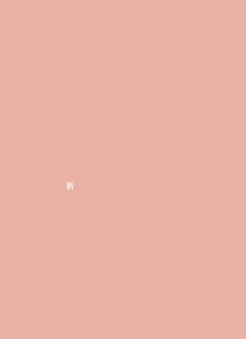 2023 TSUTSUMI Early Spring Collection�uMe Time�v