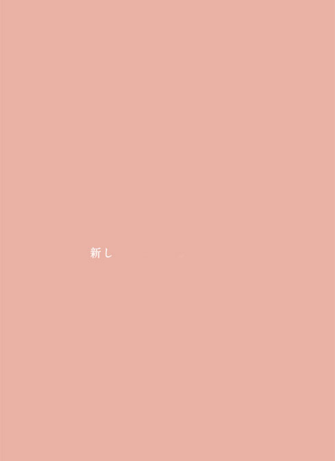 2023 TSUTSUMI Early Spring Collection�uMe Time�v