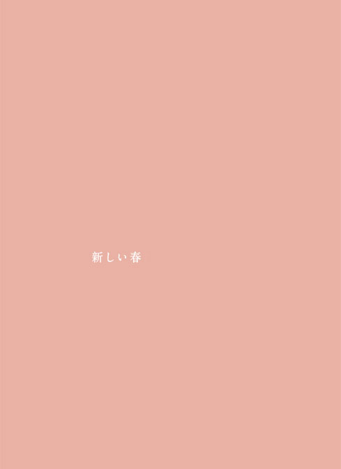 2023 TSUTSUMI Early Spring Collection�uMe Time�v