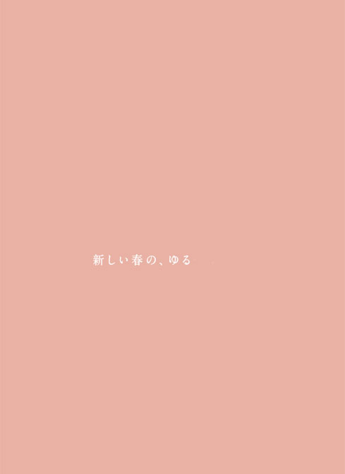 2023 TSUTSUMI Early Spring Collection�uMe Time�v