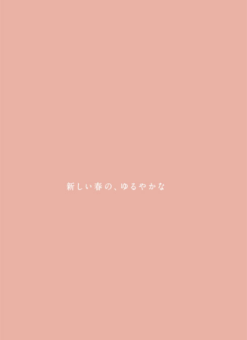 2023 TSUTSUMI Early Spring Collection�uMe Time�v
