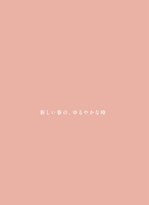 2023 TSUTSUMI Early Spring Collection�uMe Time�v