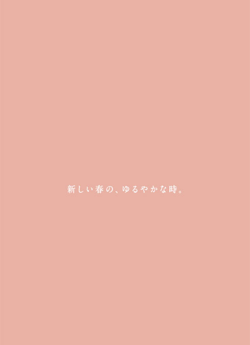 2023 TSUTSUMI Early Spring Collection�uMe Time�v