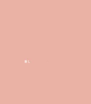 2023 TSUTSUMI Early Spring Collection�uMe Time�v
