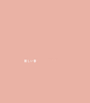 2023 TSUTSUMI Early Spring Collection�uMe Time�v