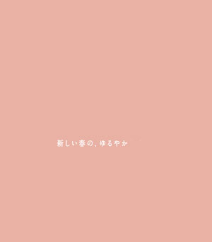 2023 TSUTSUMI Early Spring Collection�uMe Time�v