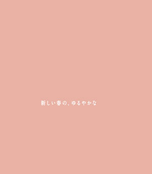 2023 TSUTSUMI Early Spring Collection�uMe Time�v