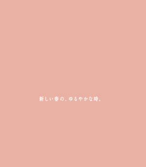 2023 TSUTSUMI Early Spring Collection�uMe Time�v