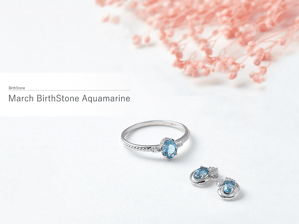 >March Birth Stone Aquamarine | 3月 誕生石 アクアマリン