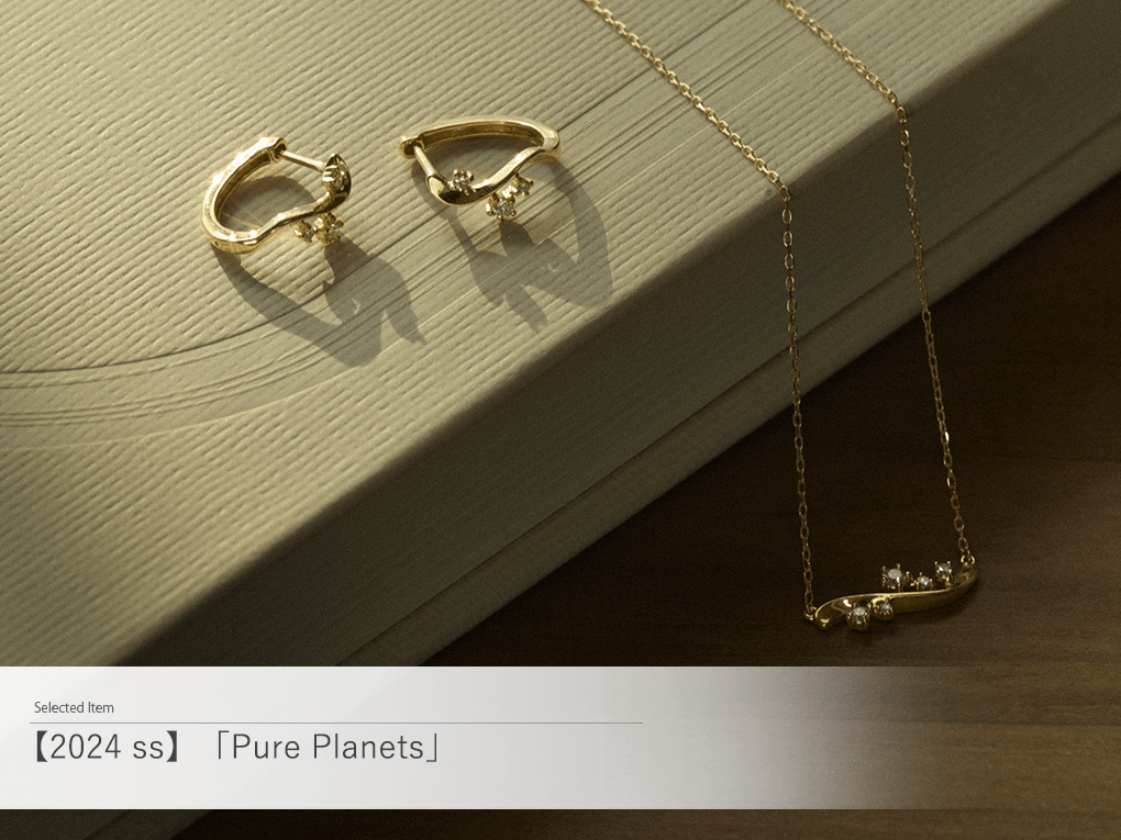 2024 Spring Collection「Pure Planets」