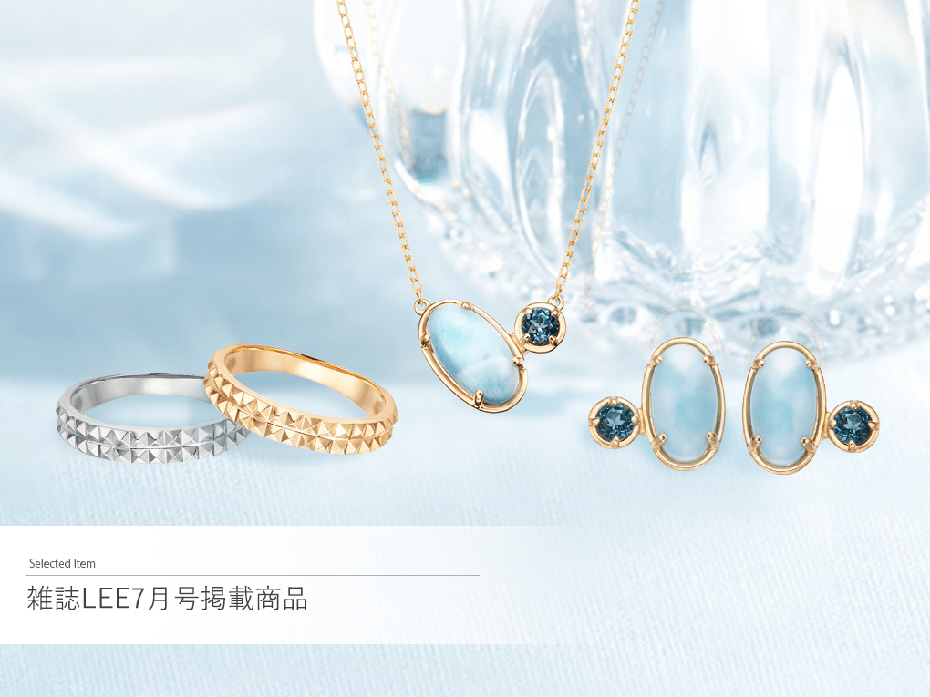 TSUTSUMIの2024 Summer Collection「Spring Pallet」「SUNNY GLOW」のジュエリーが紹介されました―雑誌LEE7月号掲載商品