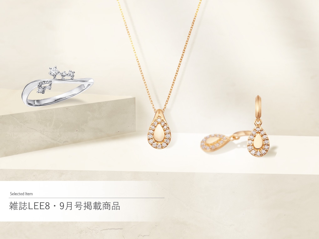 TSUTSUMI��2024 Summer Collection�uBlessed Rain�v�uPure Planets�v�̃W���G���[���Љ��܂����\�G��LEE8�E9�����f�ڏ��i