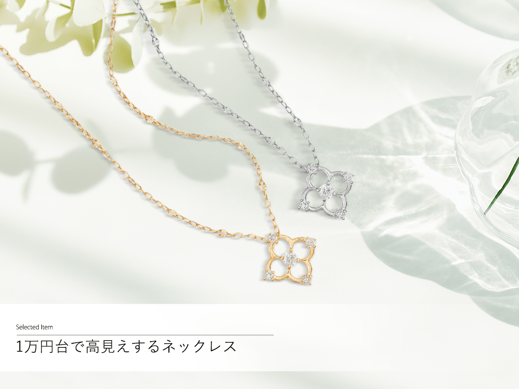 【即購入OK】ジュエリーツツミ k14 PG ネックレス 【即購入OK】ジュエリーツツミ k14 PG ネックレス