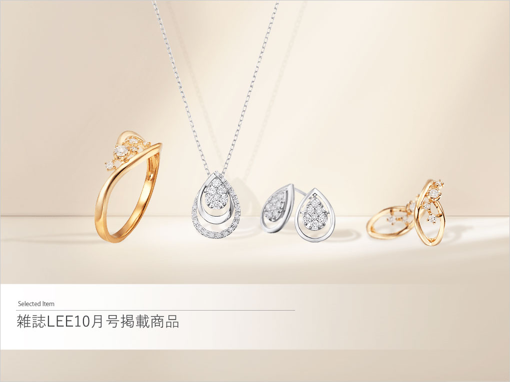 TSUTSUMI��2024 Autumn Collection�uBlessed Rain�v�uPure Planets�v�̃W���G���[���Љ��܂����\�G��LEE10�����f�ڏ��i