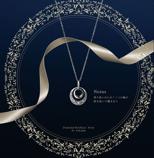 �y���ԁE���ʌ���z2024 TSUTSUMI Winter Limied�uLINK to FUTURE�v