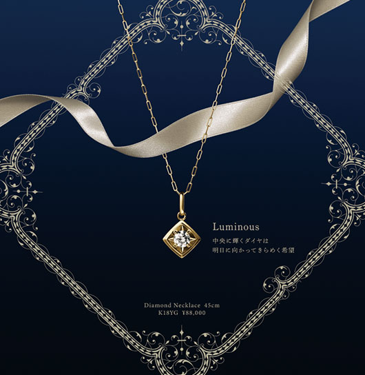 �y���ԁE���ʌ���z2024 TSUTSUMI Winter Limied�uLINK to FUTURE�v