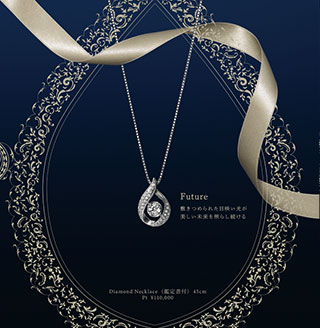 �y���ԁE���ʌ���z2024 TSUTSUMI Winter Limied�uLINK to FUTURE�v