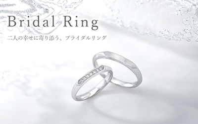 Bridal@Ring