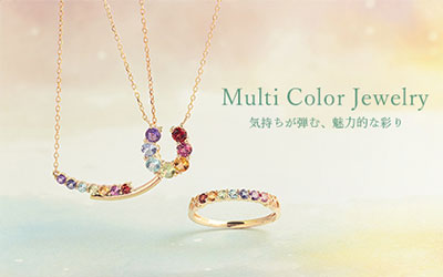 Multi Color Jewelry