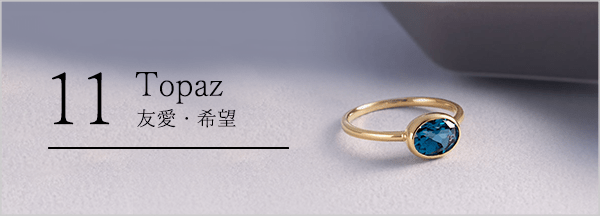 y11̒a΃gp[YEΌtuFE]v