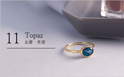 11���̒a���΃g�p�[�Y�E�Ό��t�u�F���E��]�v
