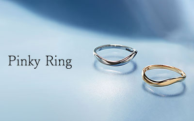 PinkyRing・ピンキーリング・小指の指輪