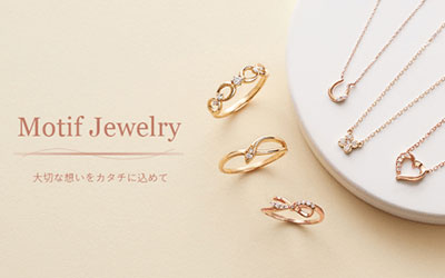 motif jewelry