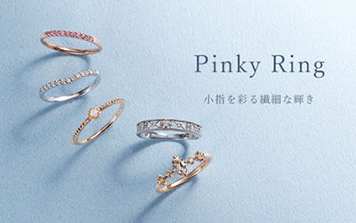 PinkyRing ���w���ʂ�@�ׂȋP�� ���肰�Ȃ��茳���ʂ�s���L�[�����O