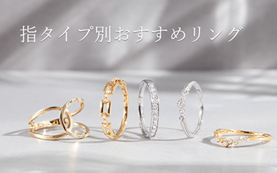 �w�^�C�v�ʃ����O