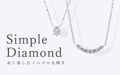 simple Diamond