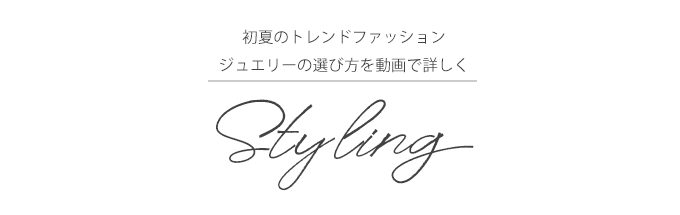 stylingofJewelry