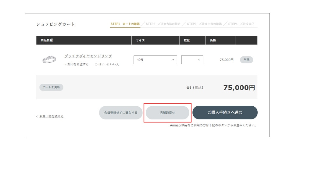 Step1